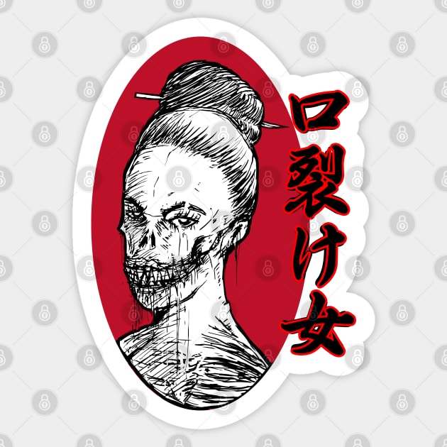 Kuchisake Onna Sticker by DeathAnarchy